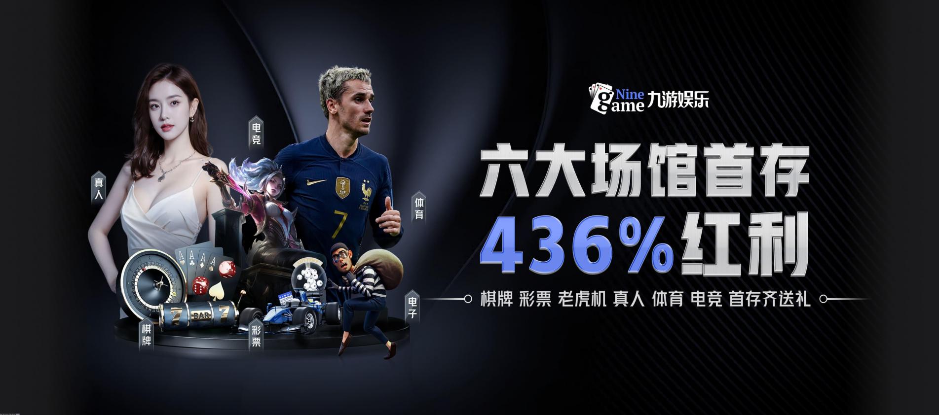 高标准赛事场馆合作案例